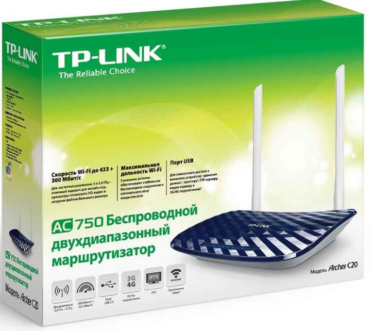 Настройка роутера tp link archer а6 ростелеком